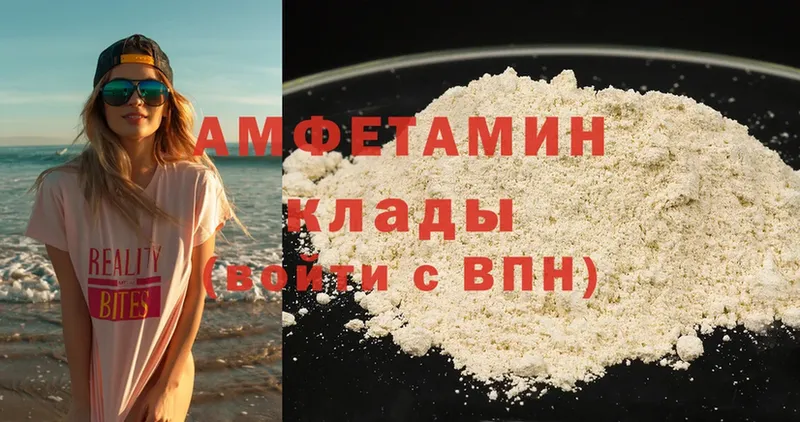 Amphetamine 97%  Заинск 