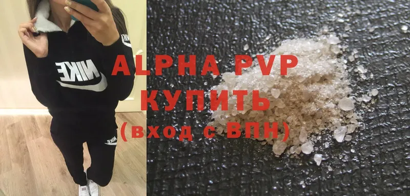 A-PVP СК  Заинск 