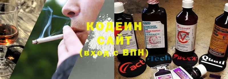 Кодеиновый сироп Lean напиток Lean (лин)  Заинск 