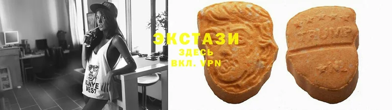 ЭКСТАЗИ mix  kraken зеркало  Заинск 