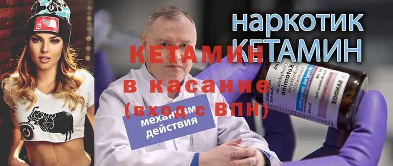 Кетамин VHQ  Заинск 