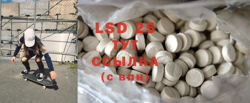 ЛСД экстази ecstasy  продажа наркотиков  Заинск 